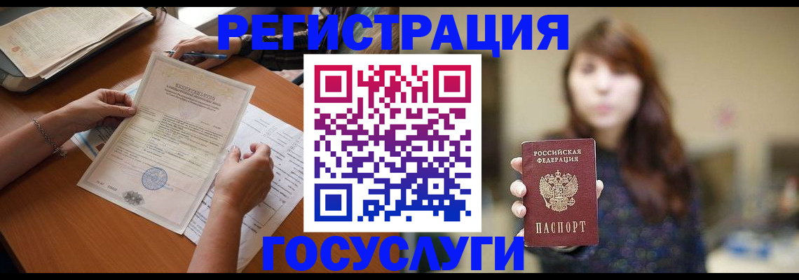 прописка поиск в Сибае