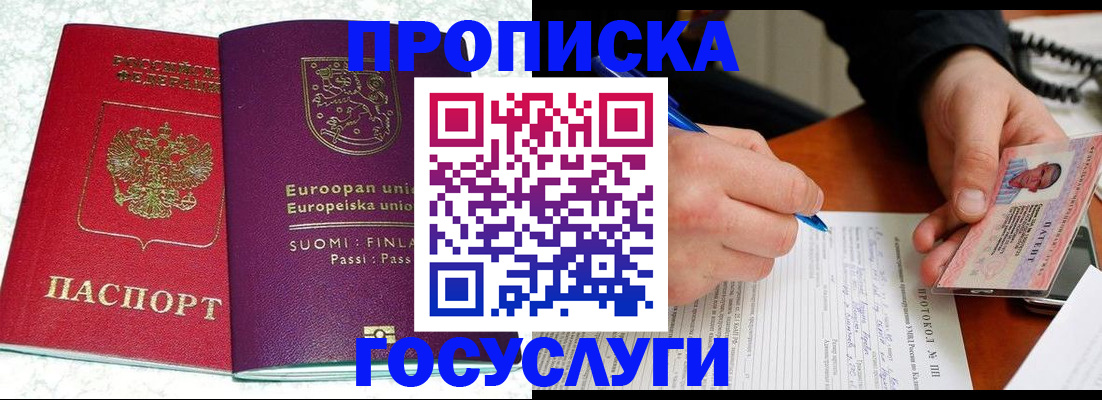 регистрация в Сибае